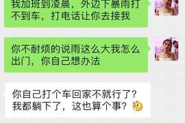 新都侦探取证